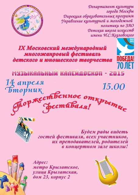 �� ����� 2015�.jpg